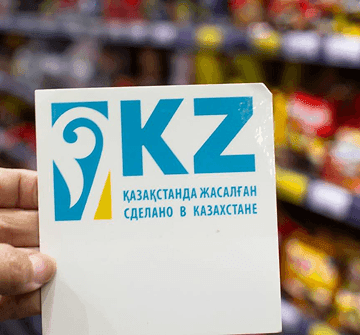 Знак сделано в Казахстане